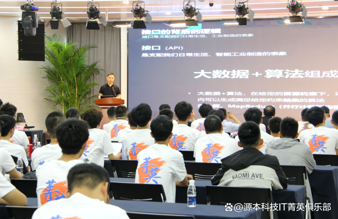 大学生暑期攻略：掌握大数据、云原生与人工智能，引领未来竞争